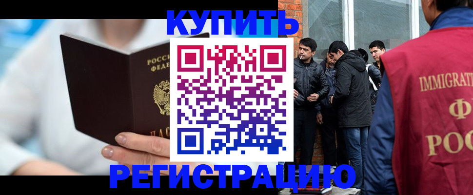 временная регистрация гарантия в Ипатово